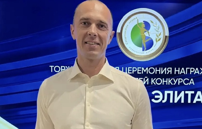 Ромашов Анатолий Андреевич