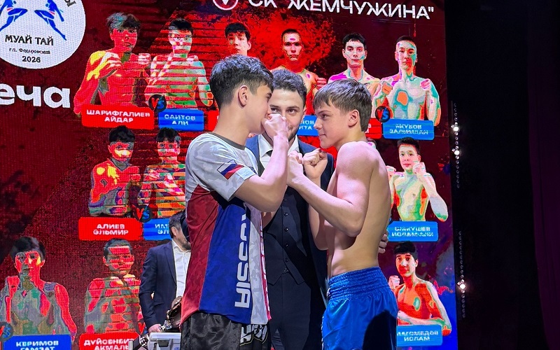 СТАРТ МАТЧЕВОЙ ВСТРЕЧИ ПО МУАЙТАЙ В ФЕДОРОВСКОМ